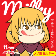 Neoz Kaho