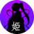 Tsukihime